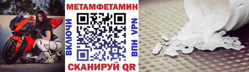 дарнет шоп  ссылка на мегу ссылки  дарк нет формула  Углич  Amphetamine Розовый 
