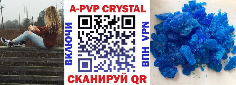 Alpha-PVP Соль  наркота  нарко площадка состав  Углич  omg сайт 