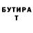 КЕТАМИН VHQ Armani M