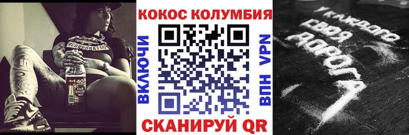 Кокаин Перу дарнет шоп Углич