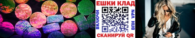 Экстази 280мг  Углич 