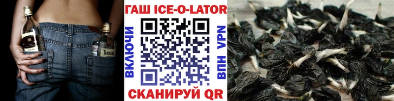 ГАШИШ Изолятор  купить   Углич 