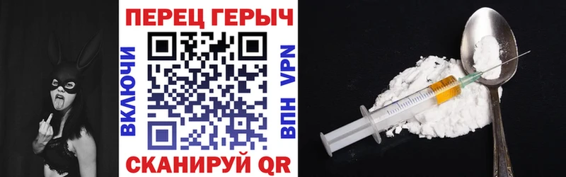 МЕГА ТОР  Углич  ГЕРОИН VHQ 