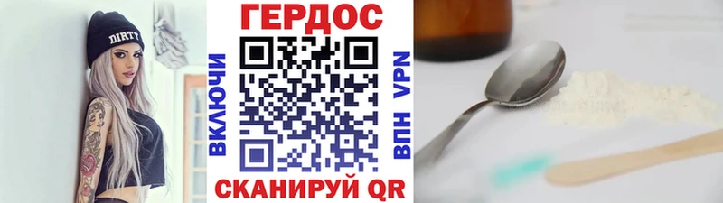Героин Афган Углич