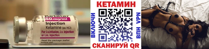 Кетамин ketamine hydra маркетплейс Углич купить цена