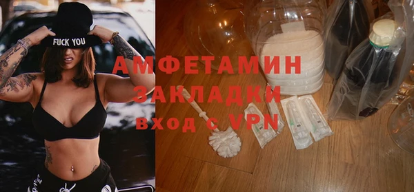 гашиш Арсеньев