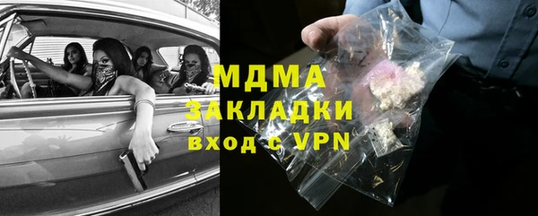2c-b Армянск
