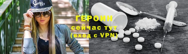 2c-b Армянск
