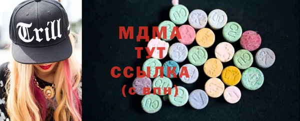 гашишное масло Балабаново