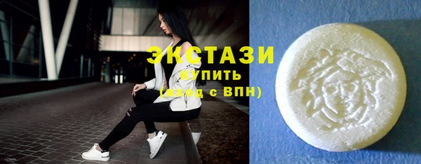 2c-b Армянск