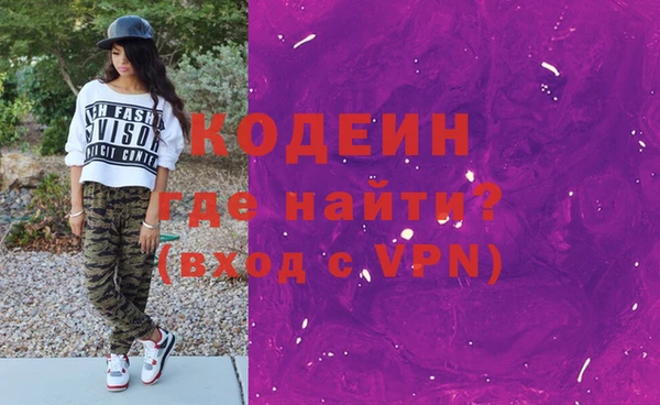 сатива Анжеро-Судженск