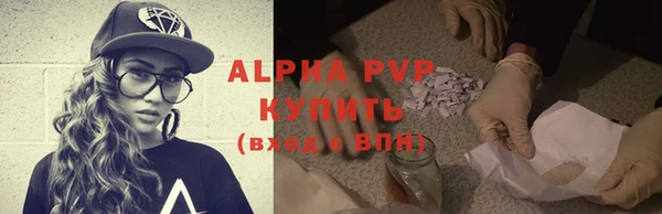 2c-b Армянск