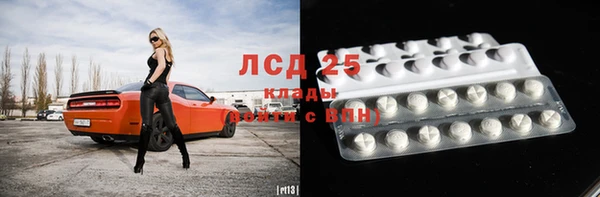 2c-b Армянск