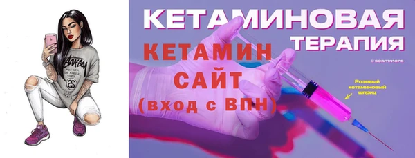 2c-b Армянск