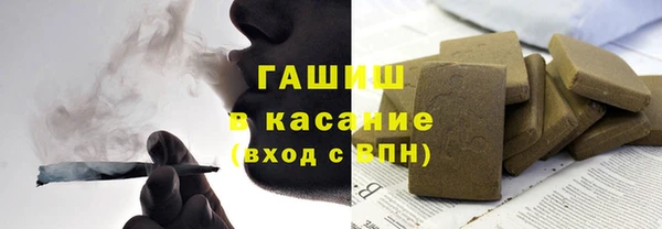 гашиш Арсеньев