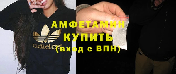 2c-b Армянск