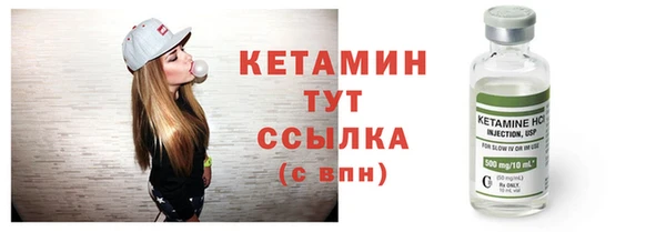 2c-b Армянск