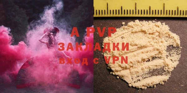 гашиш Арсеньев