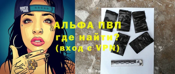 альфа пвп VHQ Апатиты