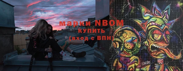 гашишное масло Балабаново