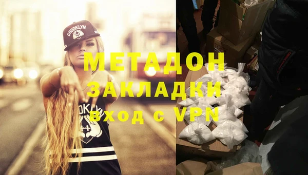 2c-b Армянск