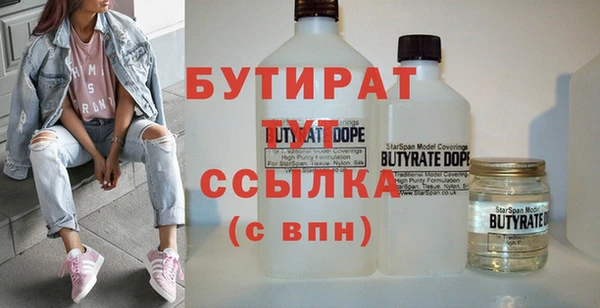 2c-b Армянск