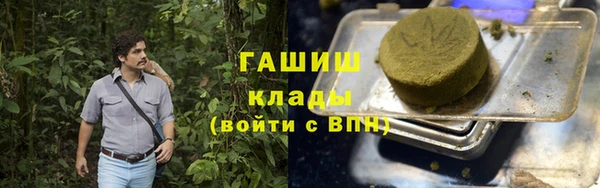 гашишное масло Балабаново