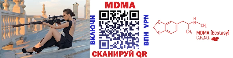 МДМА VHQ  Углич 