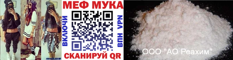 продажа наркотиков Углич Меф mephedrone