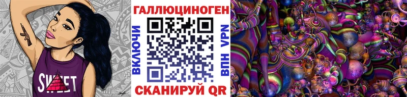 как найти   Углич  Галлюциногенные грибы Psilocybe 